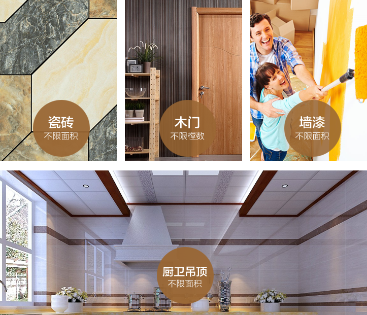 南京-装修工艺细节二-专题展示图
