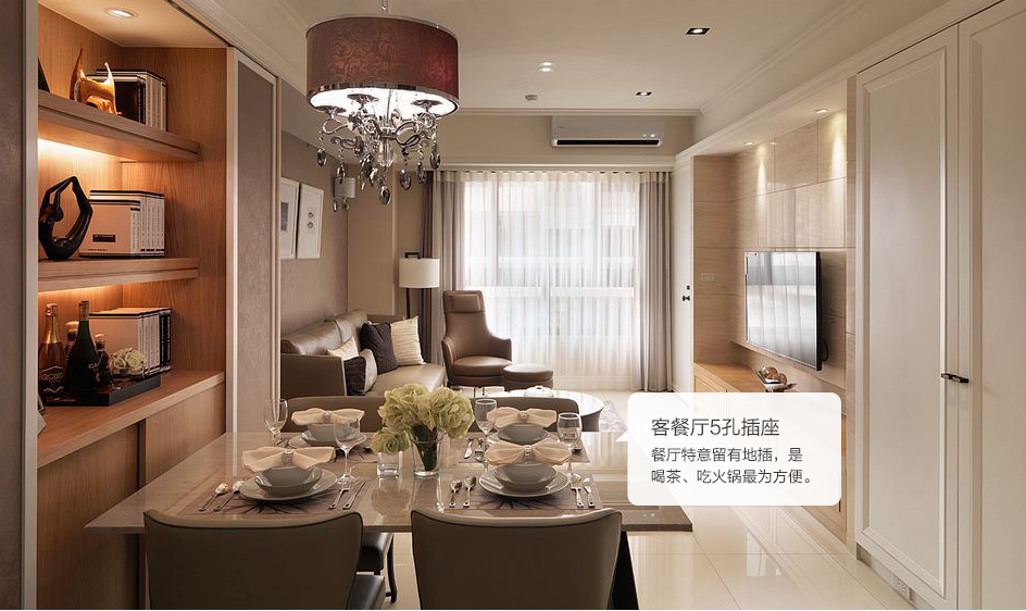 南京-五孔插座布置-专题展示图