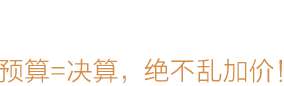 南京-装修工艺标题-专题展示图